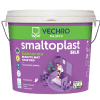 Латекс Smaltoplast Silk lateks lateksi латекс