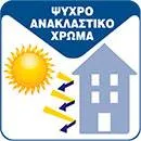 SMALTOPLAST SILICONE 100% акрилна екологична боя на силиконова основа за външни повърхности