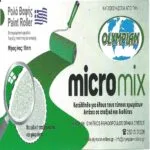 OLYMPIAN MICRO MIX