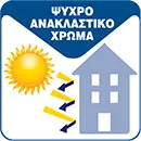 Vechro ISOLOR ROOF – Еластомерна хидроизолация за тераси и покриви